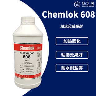 Chemlok_ķch608 zճ zcٹzճτ 0.9kg