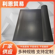 定制高壓配電室絕緣橡膠板橡膠墊絕緣防滑橡膠板條紋圓扣絕緣墊