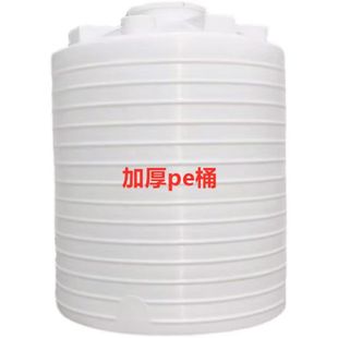 家用水桶農村配水箱塑料生活水箱圓桶食品防漏桶儲水