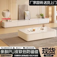 奶油風家用客廳小戶型落地鋼化玻璃茶幾電視櫃組合客廳電視櫃套裝