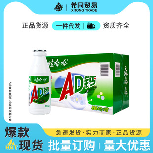 ޹AD}Lζ220ml*24ƿ䳬б̳Ʒl