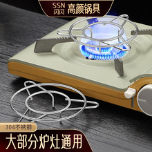 閃閃優品 燃氣灶配件煤氣爐輔助架奶鍋架咖啡葯壺小爐架灶台架子