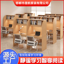 自習桌廠家批發考研自習室沉浸式屏風隔斷封閉自習桌椅書架書桌