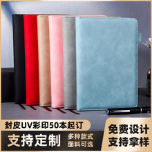廠家現貨仿皮筆記本培訓教育禮盒套裝pu裱本搭扣商務仿皮記事本