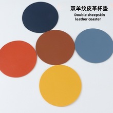 素面圓形杯墊 時尚簡約皮革杯墊 防水隔熱純色小杯墊 現貨批發