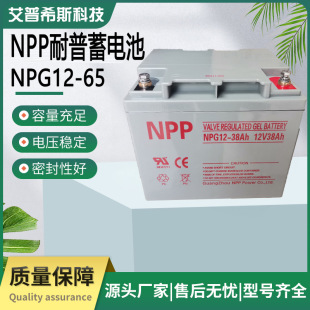 NPP12V38AHSo̫zw늳12v38ahֱUPSԴ