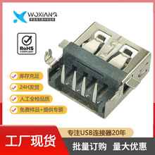 AF 沉板破板式90度直邊LCP灰膠鐵銅殼 4.9 刺破式USB母座沉板耐溫