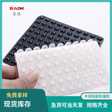 透明半球形硅膠防撞墊家具防刮防滑減震硅膠腳墊自粘圓柱硅膠粒