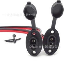 SAE公頭母頭12AWG紅黑連接線SAE轉SAE改裝側壁插頭電源線2P
