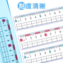 卡通尺子小學生直尺帶波浪線塑料尺透明尺子多功能尺子刻度尺批發
