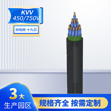 【按需生產】多寶電纜KVV國標銅芯多芯控制電纜非屏蔽信號控制線