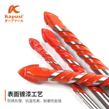 kapusi三角麻花鑽頭 多功能瓷磚玻璃鑽 工業級磚牆打孔合金鑽頭
