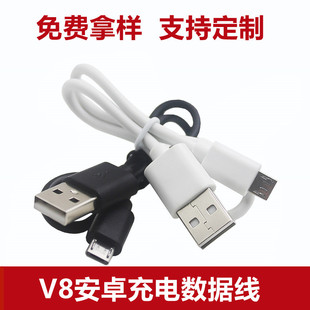 ׿늾2AƄԴ늾V8micro usb^~侀