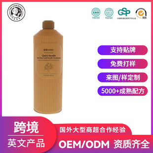 ODMNHair conditioner혻lĤolOEMӹQ羳