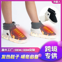 跨境發熱鞋子暖腳寶三擋控溫電熱鞋戶外電暖鞋充電加熱鞋子電暖鞋