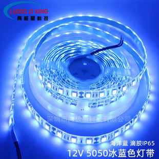 LED{125050ܛl12V{ɫlˮ{