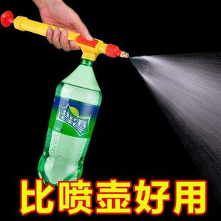 消毒霧化噴槍飲料瓶澆花噴霧器手動氣壓噴水壺打葯澆水噴水花灑