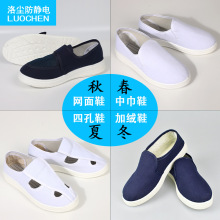 廠家批發防靜電工作無塵鞋PVC棉鞋四眼孔PU軟底加厚防滑潔凈鞋