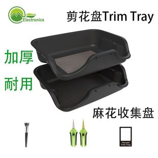 羳ƷTriming Tray PTrim Bin 黨޼бPˢb