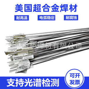 INCONEL 52MϽERNiCrFe-7A懻ztF廡ֱl2.0mm