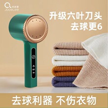 家用毛球修剪器多功能衣物除毛器去球器手持便攜usb充電刮毛球機