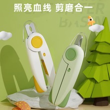 跨境新品寵物指甲剪LED燈照血線指甲刀指甲鉗貓咪狗狗寵物用品