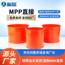 MPP電力管接頭50-315，免熱熔承插接頭電力電纜保護管直接