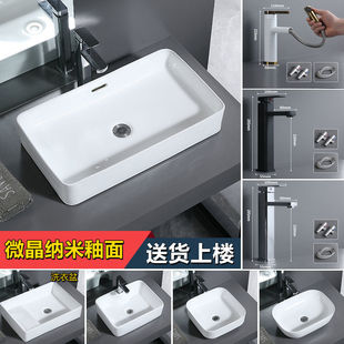 台上盆家用陶瓷陽台洗手盆衛生間面盆洗手盆洗臉池個性小戶型碗盆