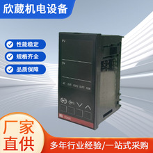日本RKC溫控器 RS400-MMM*NNN  RS400-VMM*NNN智能數顯溫控器