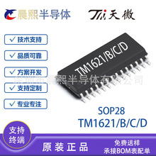 天微 TM1621 TM1621C TM1621B TM1621D SOP28 LCD 驅動器芯片IC