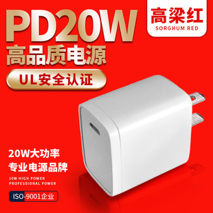 ҎU /LJCPD20W֙C mAO QC3.0