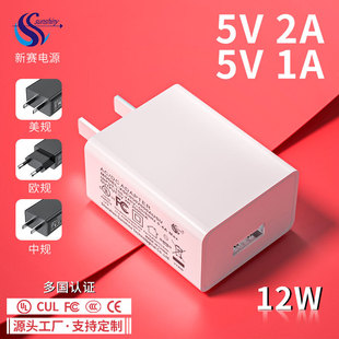 5V2A CCC/CE/CUL/ULJC^5v2a·ֲԴ