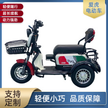 新款電動三輪車老人休閑代步車成人家用小型電瓶車接送孩子電三輪