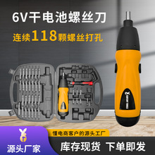 干電池電動螺絲刀 家具安裝鋰電電動螺絲批電器維修電動螺絲刀