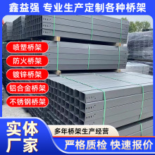 100*100防火噴塑橋架槽式鋼制鍍鋅電纜橋架阻燃走線消防防火橋架