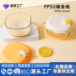 新款寶寶輔食碗PPSU兒童吃飯碗帶手柄耐高溫新生兒專業碗兒童餐具