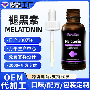 羳Q{ʺص΄Melatonin dropsRdSص΄