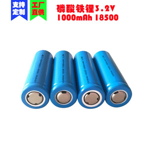 18500늳 IFR18650F1000mah3.2VETCñС늳Q