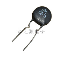 插件熱敏電阻 NTC 10D-13 負溫度系數