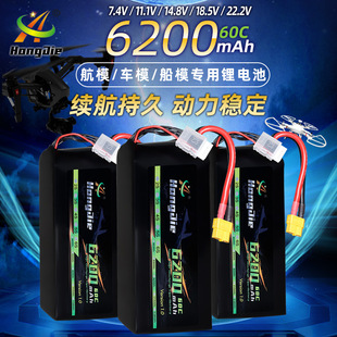 6200mAh 6SԽC늳60C 6570140 ģ܇ģģۺ늳