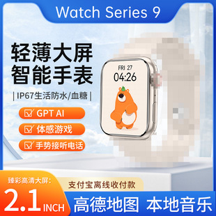 羳Watch Series 9ֱzyֱ˯ߜy\֭hA