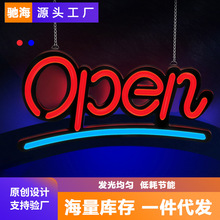 跨境LED造型燈open霓虹燈 酒吧咖啡店營業氛圍裝飾廣告燈牌懸掛