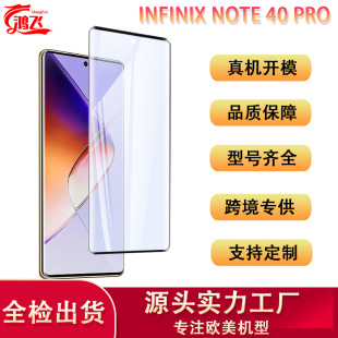 mInfinix Note 40 Pro 5G֙C䓻Ĥ岣ĻoNĤ