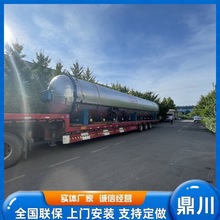 真空蒸罐反應釜可控溫控壓電加熱免燒磚二氧化碳養護蒸壓釜