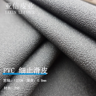 PVCƤ0.8mmֹƤ~[lF؛|