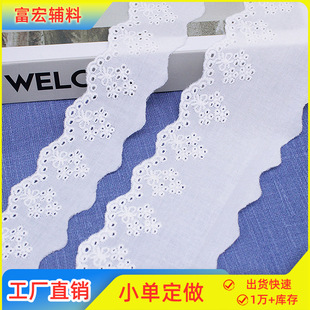 白色單邊棉布刺綉花邊 發圈飾品蕾絲輔料復古蝴蝶結服裝花邊條碼