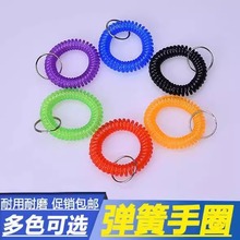 廠家長期現貨供應彩色塑料手圈 桑拿浴室鑰匙手環 彈簧手圈