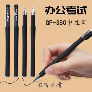 GP-380ԹPԇkֹP̼عP0.5mmˮԹPȫᘹĥɰPl