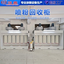 定制全自動靜電噴粉房粉末回收房噴塗塑粉回收櫃粉末噴塗設備廠家