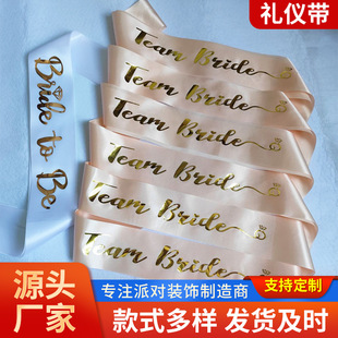 羳F؛Ɍ玧Rteam brideYxCӢR